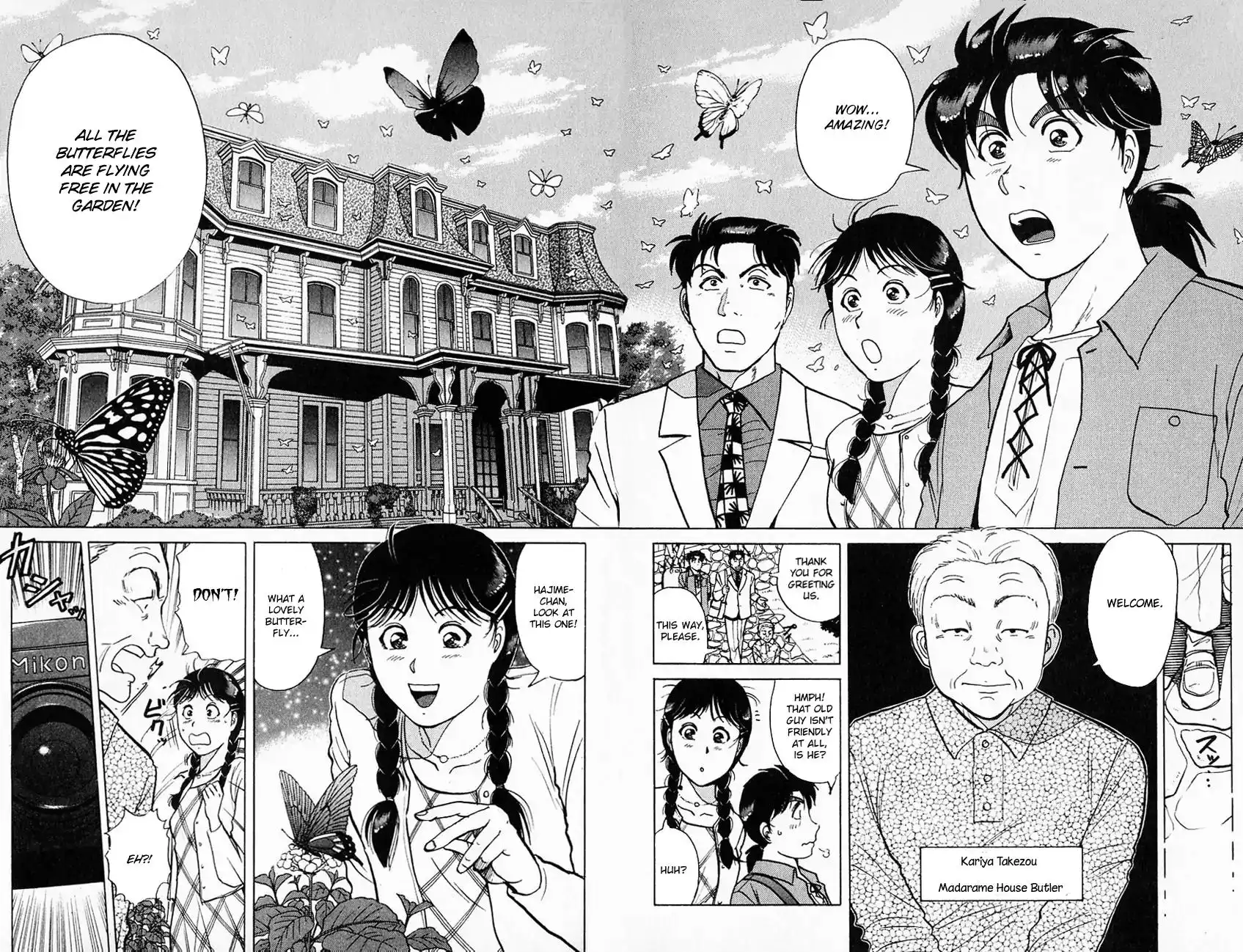 Kindaichi Shounen no Jikenbo Chapter 173 7